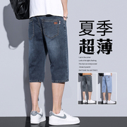 夏季薄款七分牛仔短裤男士，修身直筒宽松休闲78分马裤韩版潮流中裤
