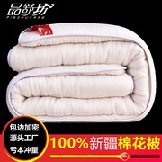 新疆手工棉被棉絮纯棉花被芯垫被，床垫被子棉胎，被褥子冬被全棉加厚