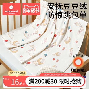 新生婴儿包单初生，纯棉抱被产房，用品宝宝裹巾