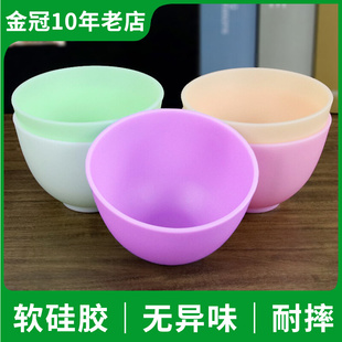 DIY硅胶面膜碗软膜碗 调软膜粉碗 大号水疗碗 美容院用品专用工具
