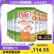 自营英国CowGate/牛栏进口成长奶粉4段800g2岁以上*8罐爱尔兰