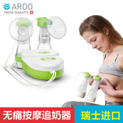 ardo安朵吸奶器电动双边无痛按摩产后吸乳器，自动挤奶器静音集奶器