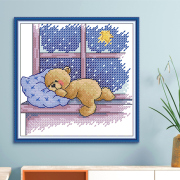 自己绣小件睡觉的小熊十字绣儿童可爱卡通宝宝2023简单绣简约