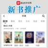 起点新书 新书收藏 起点中文网书单  推介票 小说封面设计