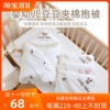 婴儿抱被宝宝外出包被秋冬加厚产房襁褓纯棉，裹被新生儿用品可拆洗