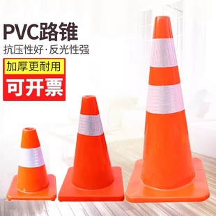 车库隔离路锥扣环警示牌pvc路锥，警示柱门前锥形桶路障锥塑料方椎