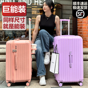 lightgo超大容量学生行李箱，女24寸网红旅行箱，男减震刹车轮拉杆箱