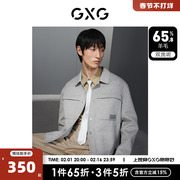 GXG男装  格纹简约宽松羊毛混纺双面呢短款外套男士23年冬季