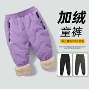 儿童户外裤子男童女孩羊羔绒休闲裤冬季外穿保暖裤加绒加厚运动裤
