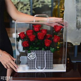 情人节送女友闺蜜表白生日礼物11朵玫瑰花永生花手提亚克力花盒