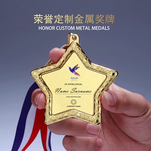 五星金属奖牌定制优秀员工荣誉挂牌比赛冠军，创意奖牌刻字