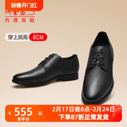 何金昌(何金昌)男式内增高鞋商务，正装皮鞋英伦，户外软面牛皮百搭德比鞋6cm