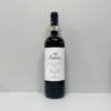 意大利原瓶 安东尼世家 经典珍藏基安蒂TINORI CHiANTI干红葡萄酒