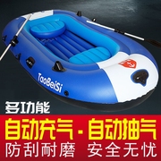 多功能自动充气船橡皮艇加厚硬底皮划艇钓鱼船耐磨双垫船