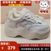 Kiss Kitty小猫2023秋季运动休闲鞋网红松糕小白鞋SA43159-61