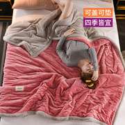 加厚冬季珊瑚绒毯子沙发午睡毛毯被子铺床上用盖毯法兰绒床单保暖