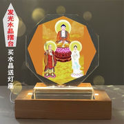 婆娑三圣画像释迦牟尼佛地藏王观音菩萨画像发光水晶摆台佛堂贡品
