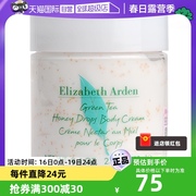 自营Elizabeth Arden/雅顿绿茶蜜滴身体乳霜250ml滋润保湿乳