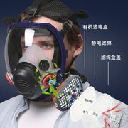 防毒面具全面罩喷漆专用呼吸防护罩全脸防尘面罩化工，防甲醛打农药