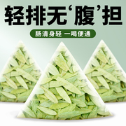 番泻叶茶包天然泻叶排宿拉屎茶潘泻叶番茄叶便潘泄