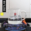 耐热玻璃公道杯带茶漏套装，加厚玻璃茶海带，过滤网分茶器功夫配件
