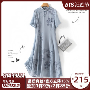 香云纱真丝连衣裙女新中式改良旗袍中年洋气妈妈夏装桑蚕丝长裙子