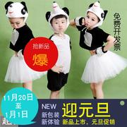 儿童熊猫动物表演服装小熊猫，宝宝幼儿舞蹈表演服舞台演出服定制