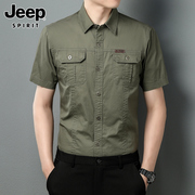 jeep吉普短袖衬衫男士，夏季纯棉运动工装，上衣大码休闲衬衣男装