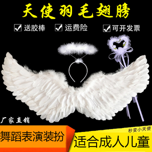 羽毛翅膀白色天使翅膀道具成人儿童花童表演 万圣节恶魔翅膀装扮
