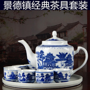 景德镇青花梧桐陶瓷器茶具套装茶壶茶杯茶盘家用大容量凉水开水壶