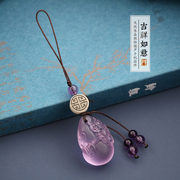 创意天然紫水晶貔貅，葫芦手机挂件招财，转运手机链装饰吊坠可爱挂饰