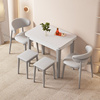 实木小户型岩板可折叠餐桌椅，多功能可伸缩餐桌椅组合简易家用桌子