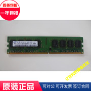 三星原装2G DDR2 800MHz台式机内存条2GB 2RX8 PC2-6400U-666-12
