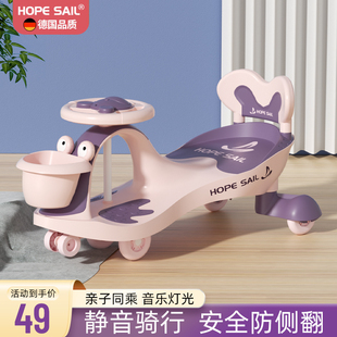 儿童扭扭车1一3岁男女宝宝溜溜车防侧翻大人可坐玩具车滑板车