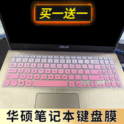 华硕asus灵耀S2代S5300  S5300F笔记本键盘保护膜15.6英寸电脑贴膜按键防尘套凹凸垫罩透明彩色键位膜带印字