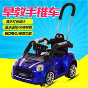 儿童电动车音乐四轮双驱汽车童车宝宝电动玩具车可坐人遥控车