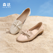 森达甜美平跟单鞋女春季商场同款舒适通勤皮鞋SKY01AA3