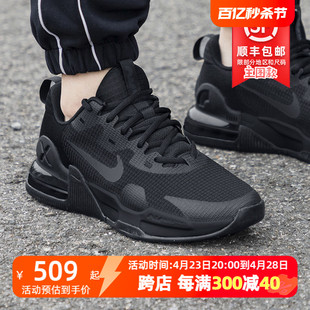 Nike耐克男鞋春季airmax气垫减震运动跑步鞋DM0829-010