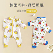 婴儿睡袋夏季薄款宝宝连体睡衣，纯棉卡通春秋，空调房儿童分腿防踢被