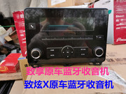 适用于丰田致享蓝牙收音机致炫USB原车拆车CD机替代改装拆车收音
