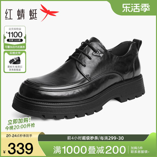 红蜻蜓男鞋2024春季商务皮鞋，褶皱厚底青年皮鞋男士增高休闲鞋