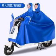 雨衣电动摩托电瓶车加大加厚单人，双人男女骑行长款全身防暴雨雨披