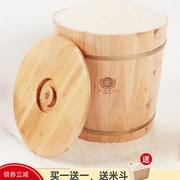 实木存米桶储米箱密封防虫防潮米缸保鲜米面粉米桶20斤50斤装家用