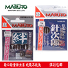 日本进口鱼钩maruto绊针刺郎，蛇腹新关东(新关东)钩型土肥富轻量无刺千