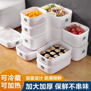 冰箱保鲜盒食品级真空，冷冻收纳盒微波炉专用饭盒，加热便当盒水果盒