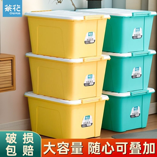 茶花收纳箱家用塑料储物箱，加厚大号衣服，棉被收纳盒整理箱有盖68l