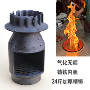 烤火炉配件采暖设备无烟节能炉具炉芯炉膛生铁铸铁配件耐烧气化炉