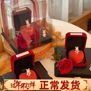 七夕情人节蛋糕装饰4寸小盒子惊喜盒戒指盒情侣求婚表白插牌插件