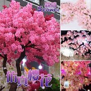 假叶子仿真树叶绿藤塑料花场景桃树花艺绢花装饰品室外布置