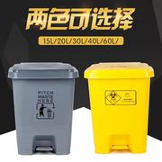 医疗垃圾桶脚踏式黄色废物医院诊所利器盒医用加厚塑料污物废物桶